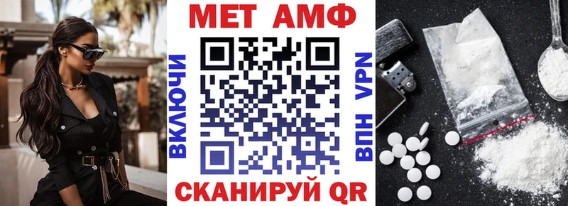 Купить  Зеленогорск  АМФЕТАМИН Розовый 