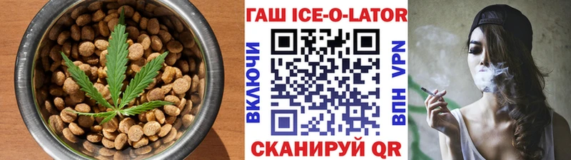 Купить где  Зеленогорск  Cannafood конопля 