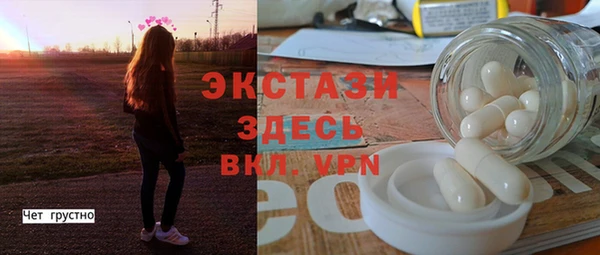 ALPHA-PVP Зерноград