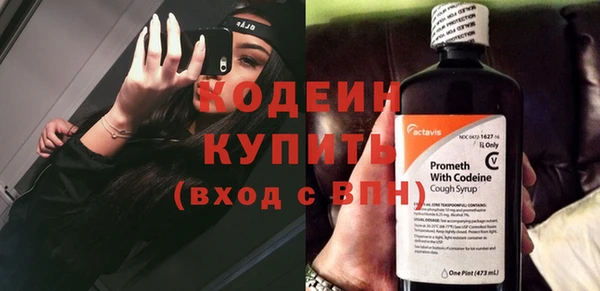 меф Заволжск