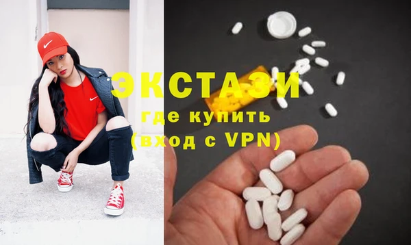 меф Заволжск