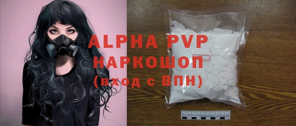 ALPHA-PVP Снежногорск