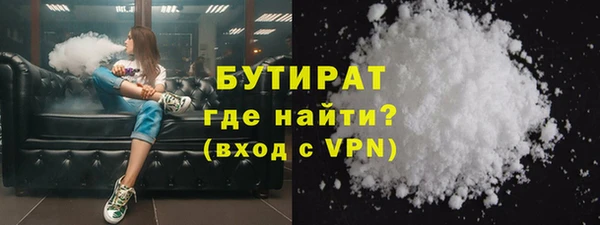гидра Заволжье