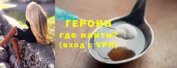 ALPHA-PVP Зерноград