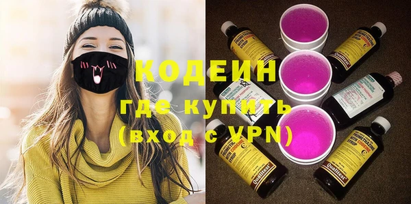 ALPHA-PVP Зерноград