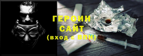 ALPHA-PVP Зерноград
