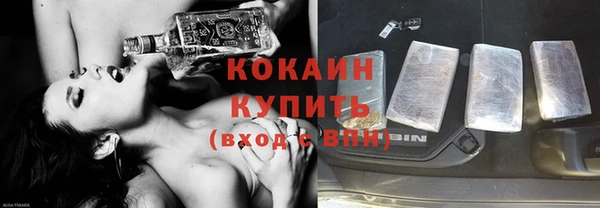 гидра Заволжье