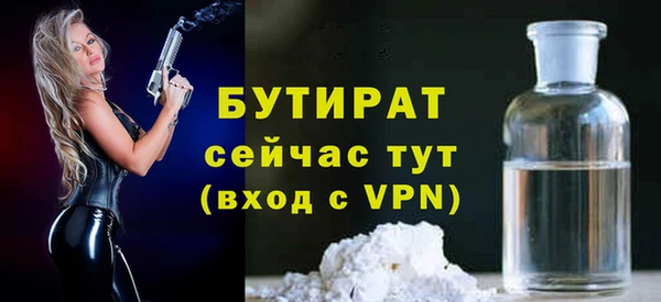 меф Заволжск