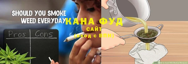 гашишное масло Снежинск