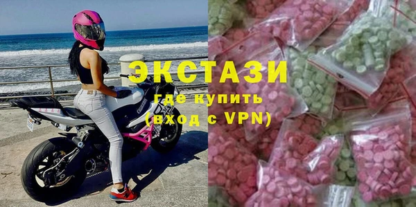 меф Заволжск