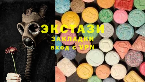 ALPHA-PVP Зерноград