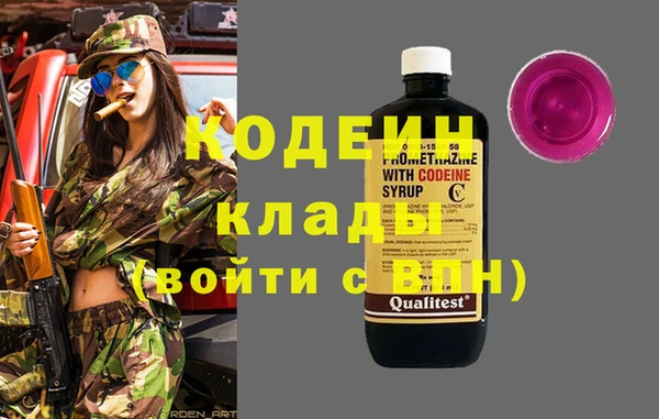 ECSTASY Слюдянка