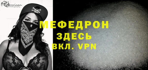 меф Заволжск
