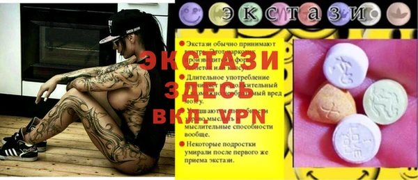 гидра Заволжье