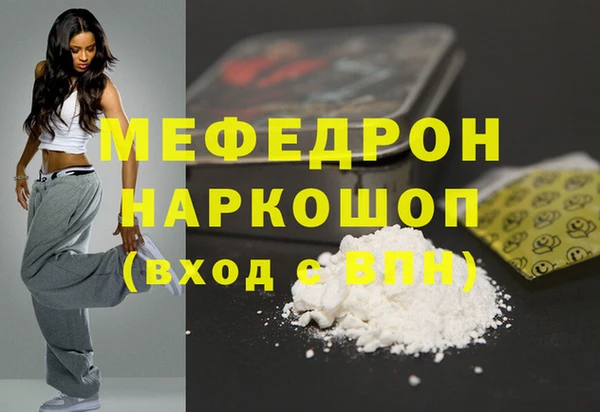 меф Заволжск