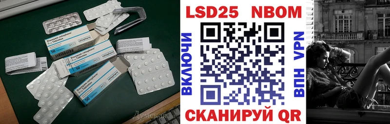Купить закладки  Зеленогорск  ЛСД экстази ecstasy 