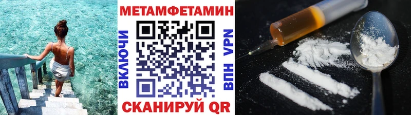 Купить закладки  Зеленогорск  Метамфетамин винт 