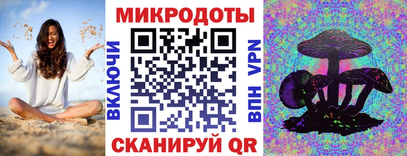 Купить закладки  Зеленогорск  Галлюциногенные грибы прущие грибы 