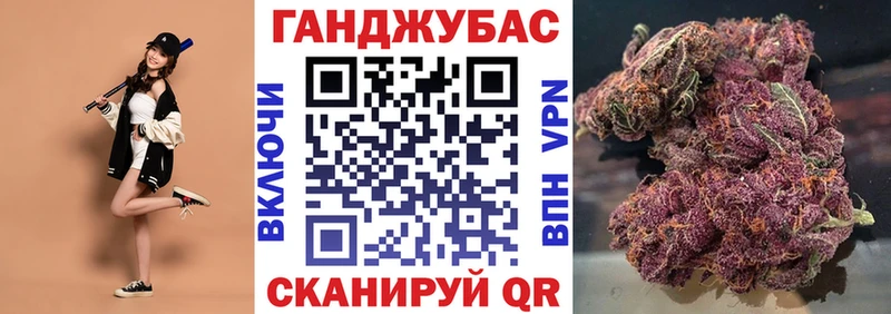 МАРИХУАНА план Зеленогорск